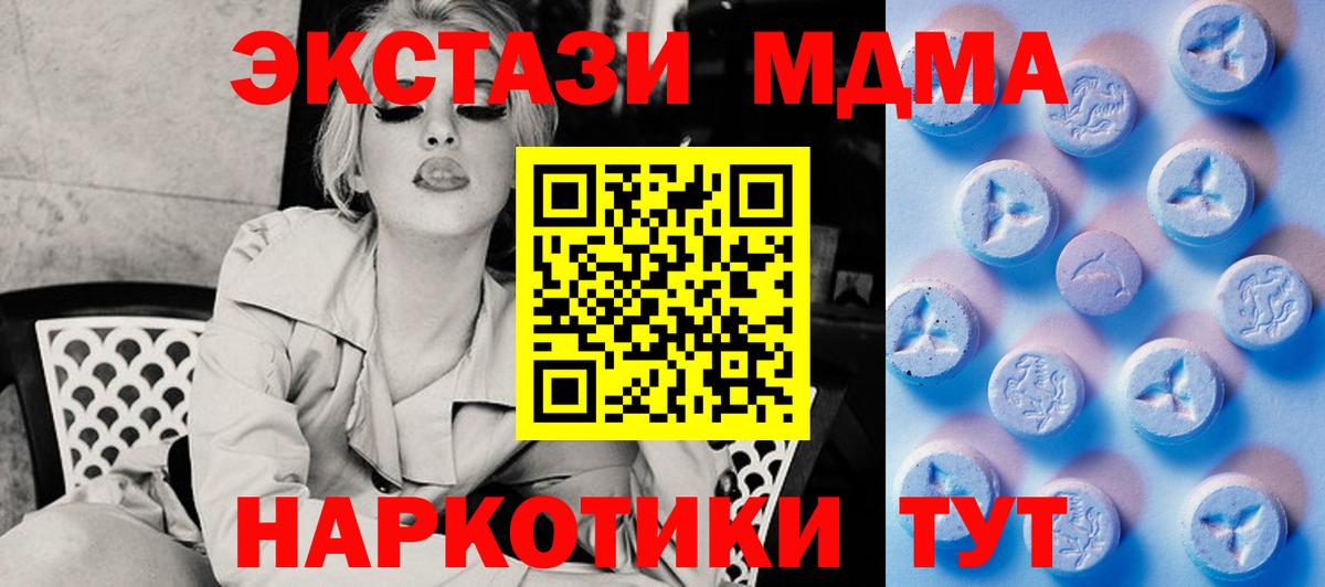Ecstasy диски Кинель