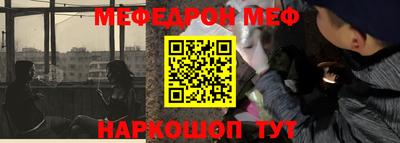 альфа пвп VHQ Ачхой-Мартан