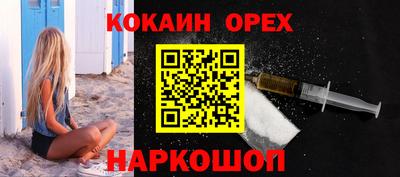 альфа пвп VHQ Ачхой-Мартан