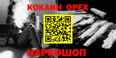 альфа пвп VHQ Ачхой-Мартан