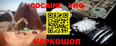 альфа пвп VHQ Ачхой-Мартан