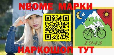альфа пвп VHQ Ачхой-Мартан