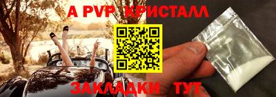 альфа пвп VHQ Ачхой-Мартан