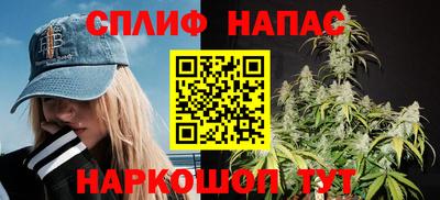 марихуана Аша