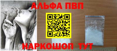 соль ск Баксан