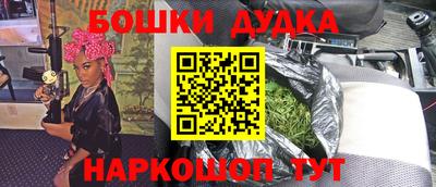 альфа пвп VHQ Ачхой-Мартан