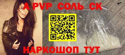 соль ск Баксан