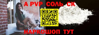 альфа пвп VHQ Ачхой-Мартан