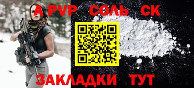 марихуана Аша
