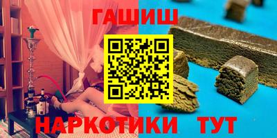 альфа пвп VHQ Ачхой-Мартан
