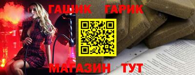 соль ск Баксан