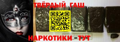 соль ск Баксан