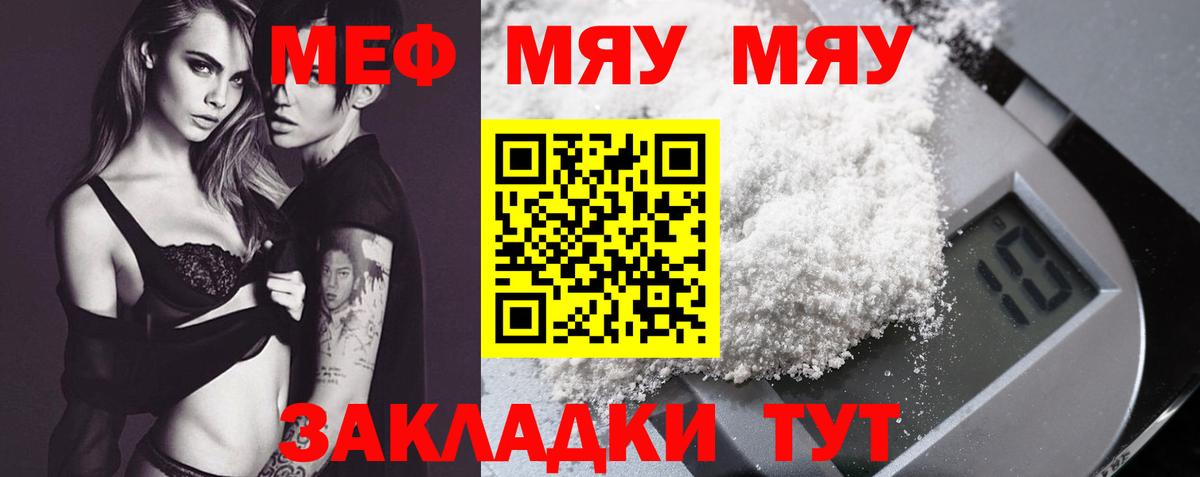 МЕФ мука Кинель