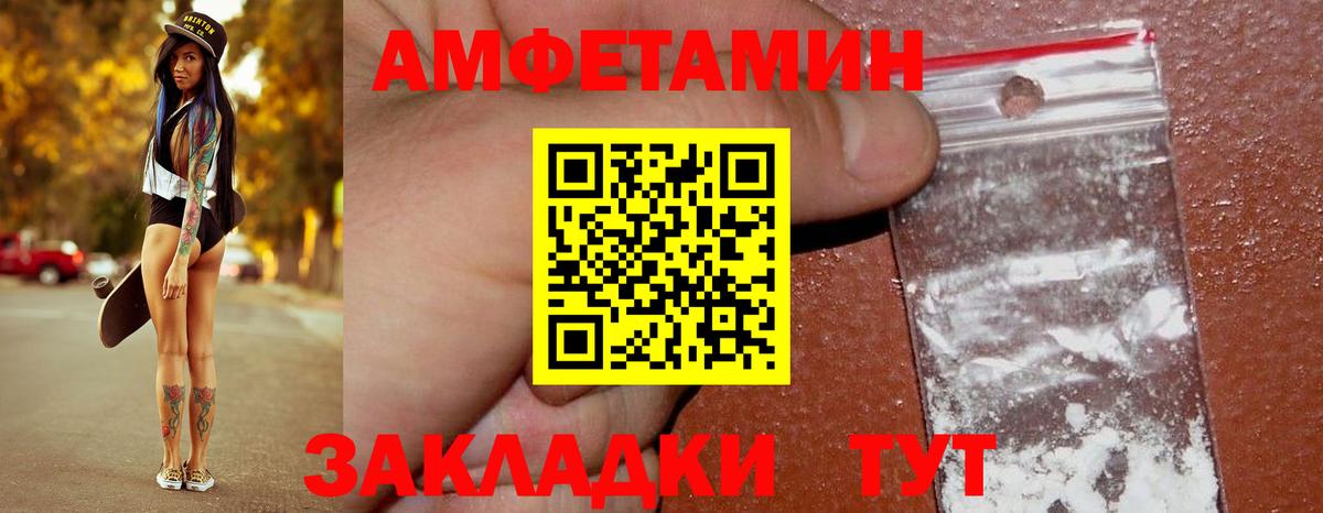 Первитин витя  Первитин витя  Кинель  Вход с VPN 