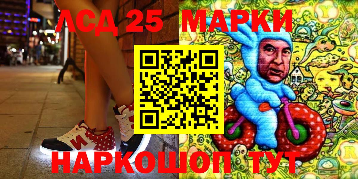 Марки N-bome  Вход с VPN  Кинель  Марки N-bome 1,5мг 